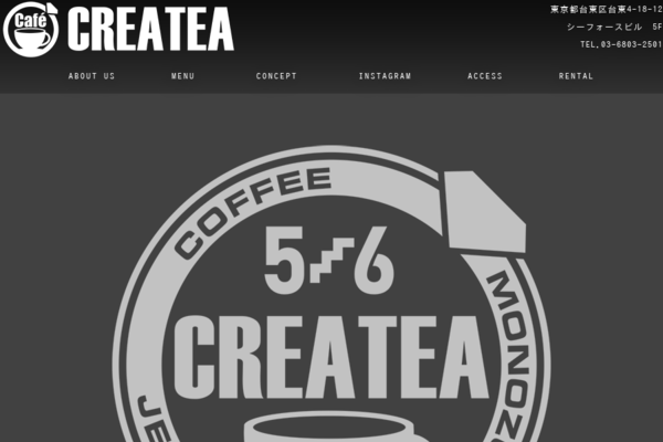 カフェ CREATEA